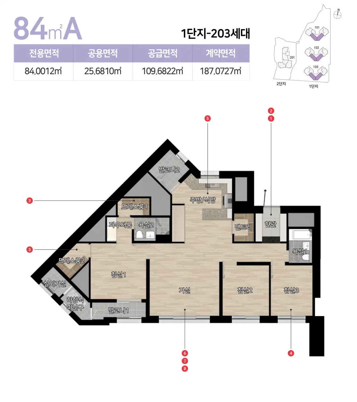 84a1