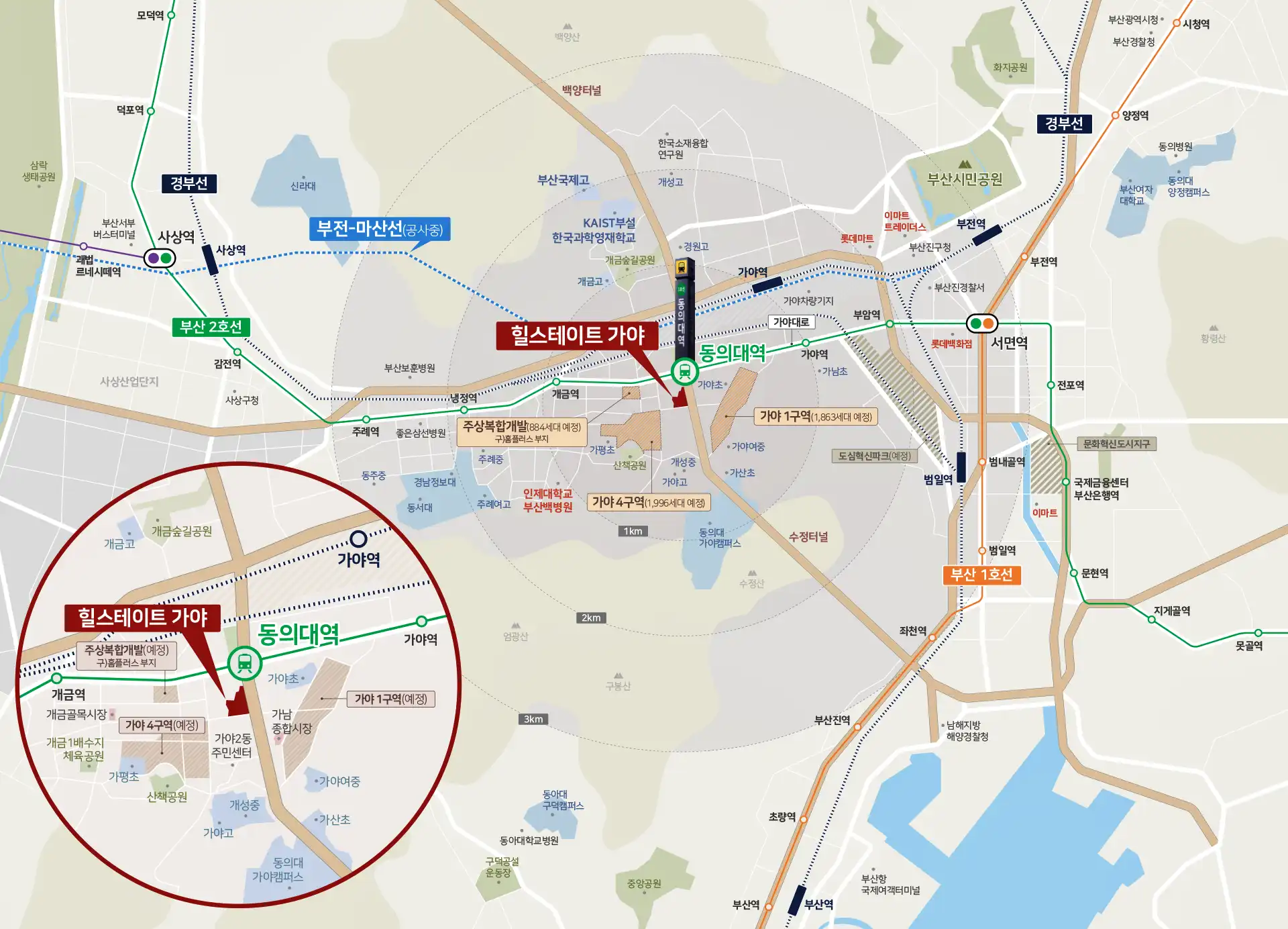 가야힐스테이트입지