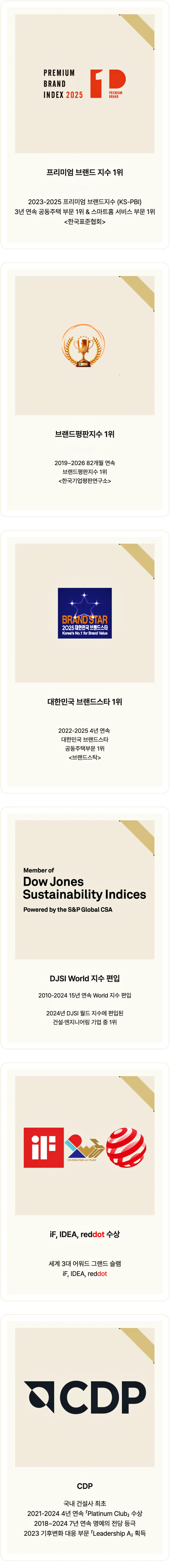 브랜드소개_M