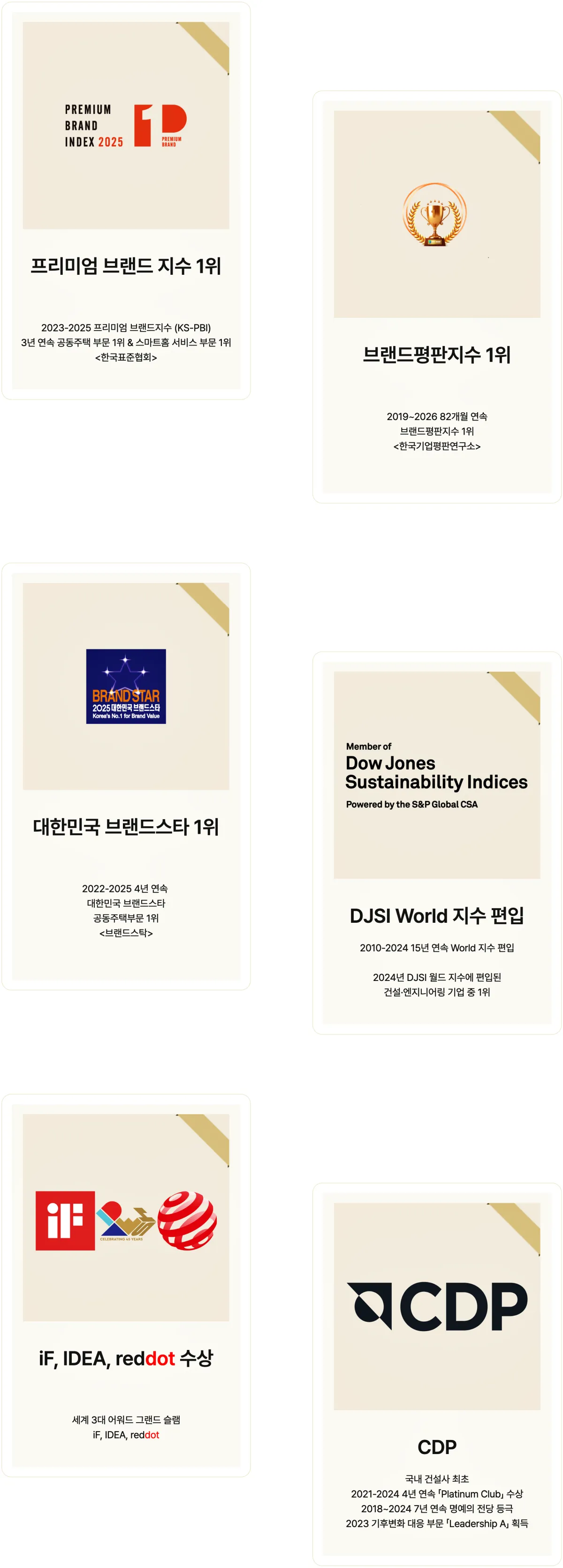 브랜드소개_P