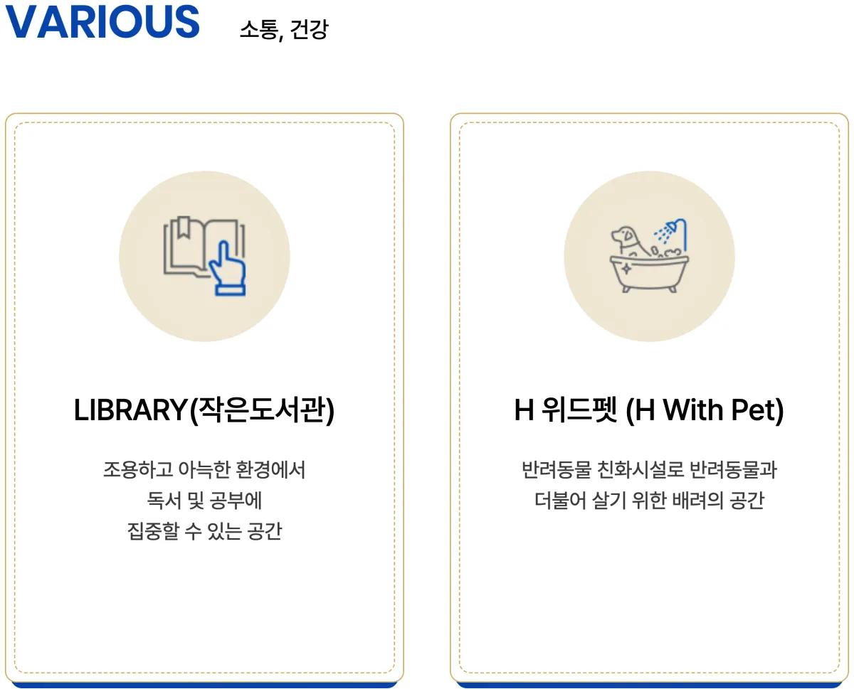 스마트시스템2