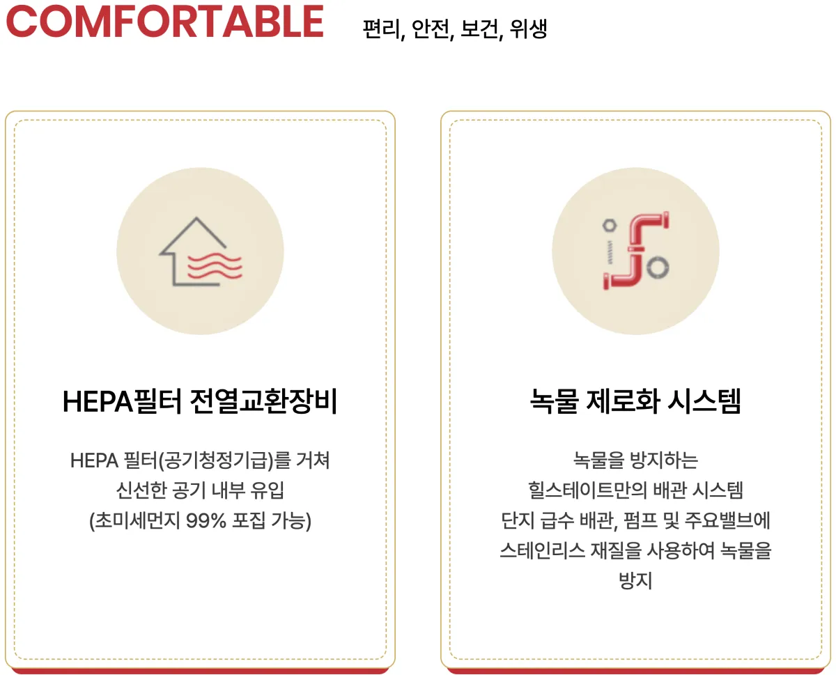스마트시스템3