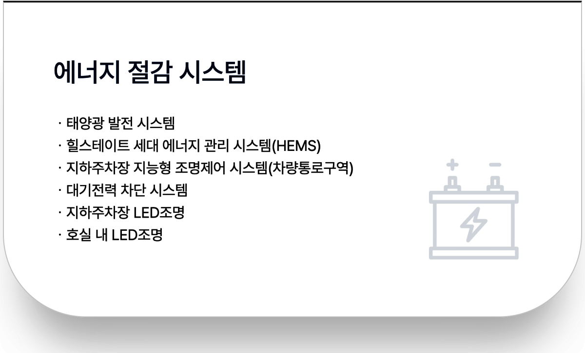 스마트시스템4
