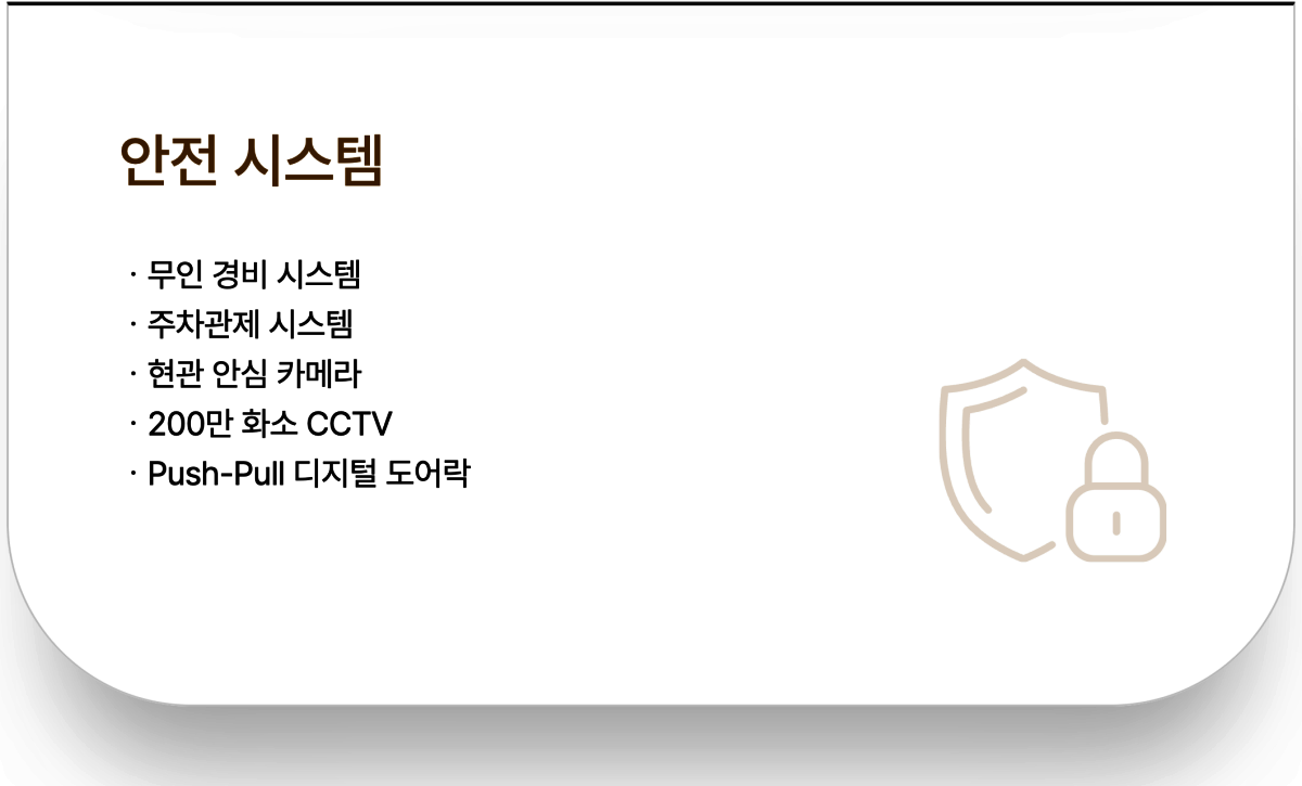 스마트시스템5