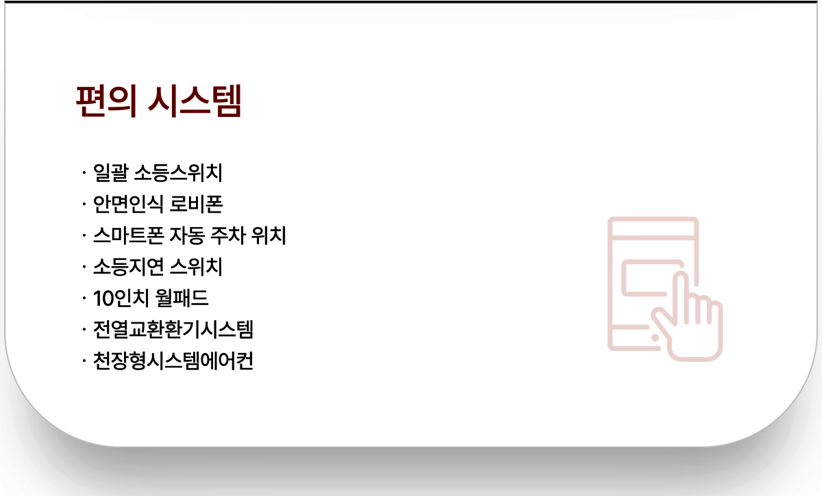 스마트시스템6