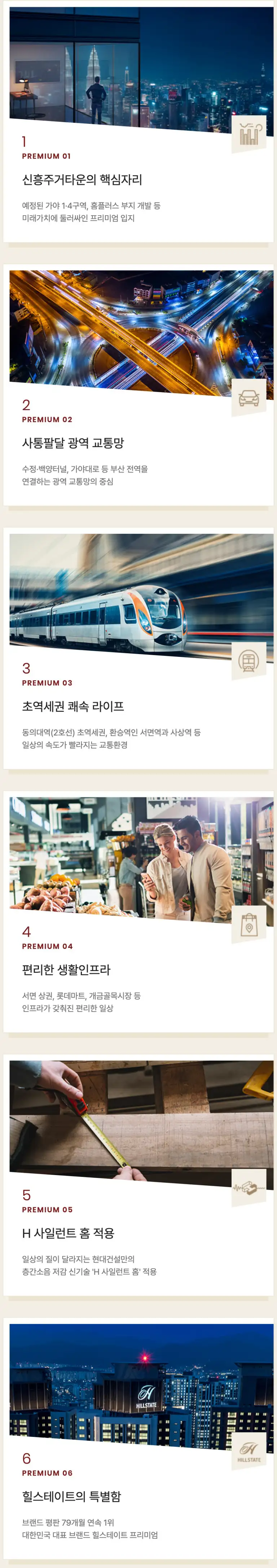 프리미엄_M
